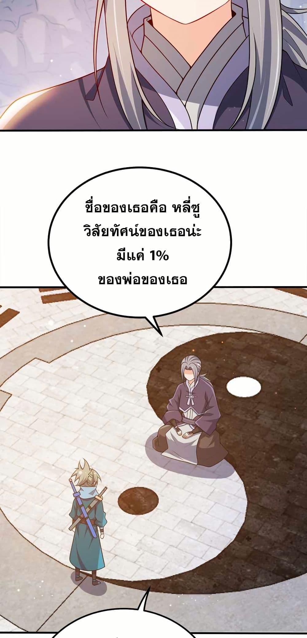 Manga-lc-com อ่านมังงะ อ่านการ์ตูน ออนไลน์ ฟรี My Wife is Actually the Future Tyrant Empress ตอนที่ 1 2 3 4 5 6 7 8 9 10 11 12 13 14 ฟรี ไม่มีโฆษณา Manga-lc - อ่าน มังงะ อ่าน การ์ตูน ออนไลน์ อ่านมังงะ ฟรี