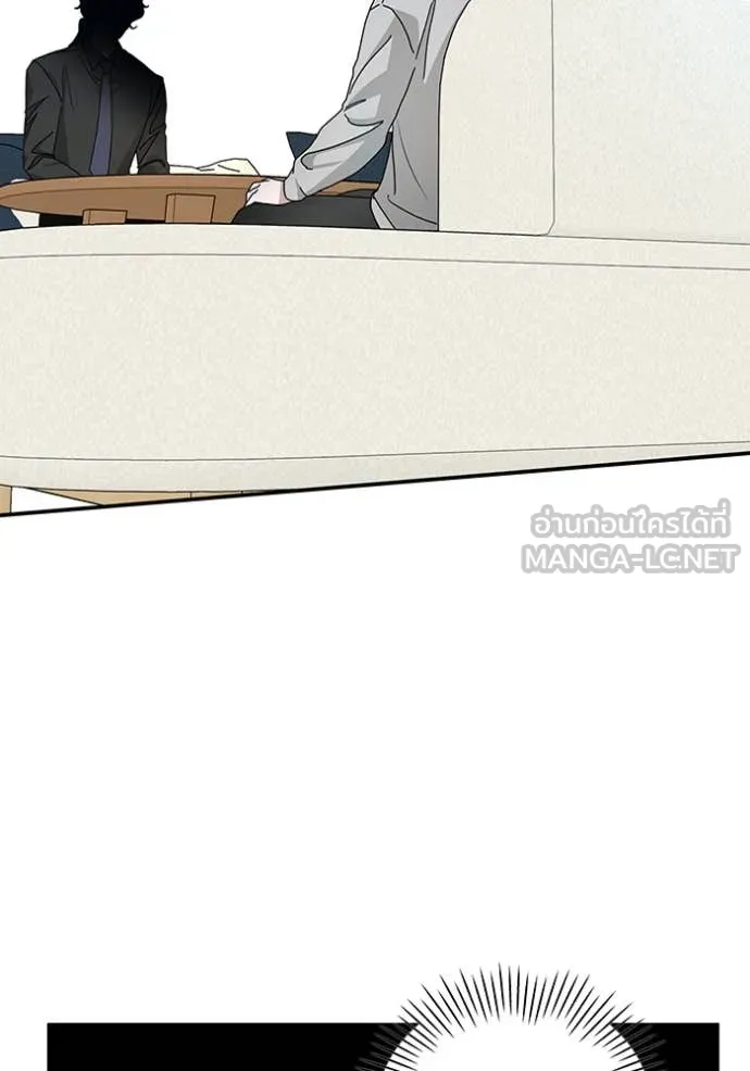 ฉันเนี่ยนะ ตอนที่ 15 รูปที่ 44