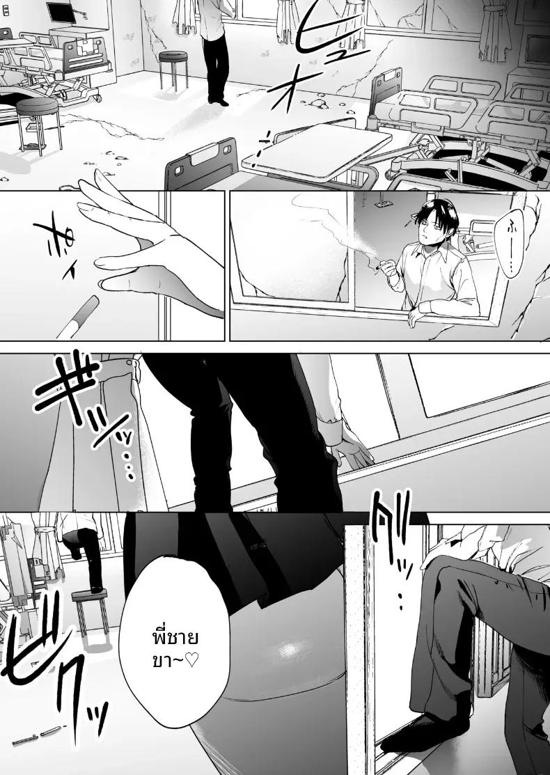 Doujin-Lc- อ่าน โดจิน มังฮวา เกาหลี ญี่ปุ่น จีน แปลไทย 5 วินาทีก่อนบอกลากับเด็กสาวปริศนาที่เข้ามากลืนกิน ตอนที่ 1 2 3 4 5 6 7 8 9 10 11 12 13 14 ฟรี ไม่มีโฆษณา อ่าน โดจิน Manhwa เกาหลี ญี่ปุ่น จีน เรามีครบ คัดมาให้เน้นๆ โดจิน 18+ รับประกันความฟินโดย  Doujin Lc