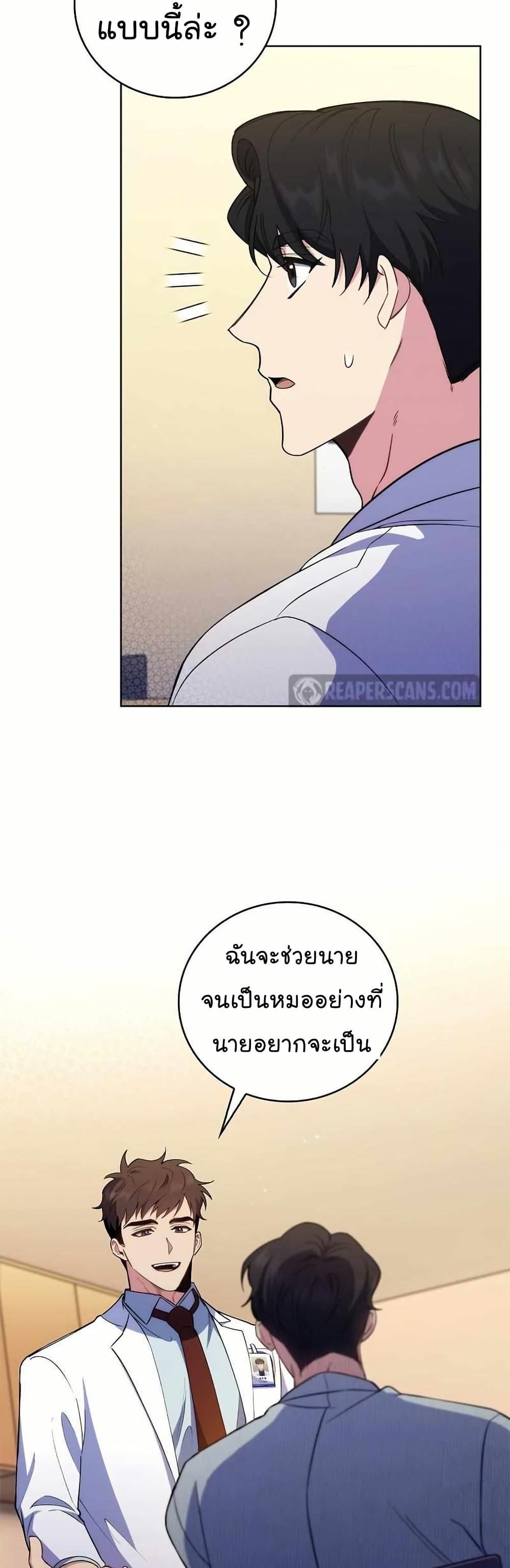 Manga-lc-com อ่านมังงะ อ่านการ์ตูน ออนไลน์ ฟรี Level-Up Doctor ตอนที่ 1 2 3 4 5 6 7 8 9 10 11 12 13 14 ฟรี ไม่มีโฆษณา Manga-lc - อ่าน มังงะ อ่าน การ์ตูน ออนไลน์ อ่านมังงะ ฟรี