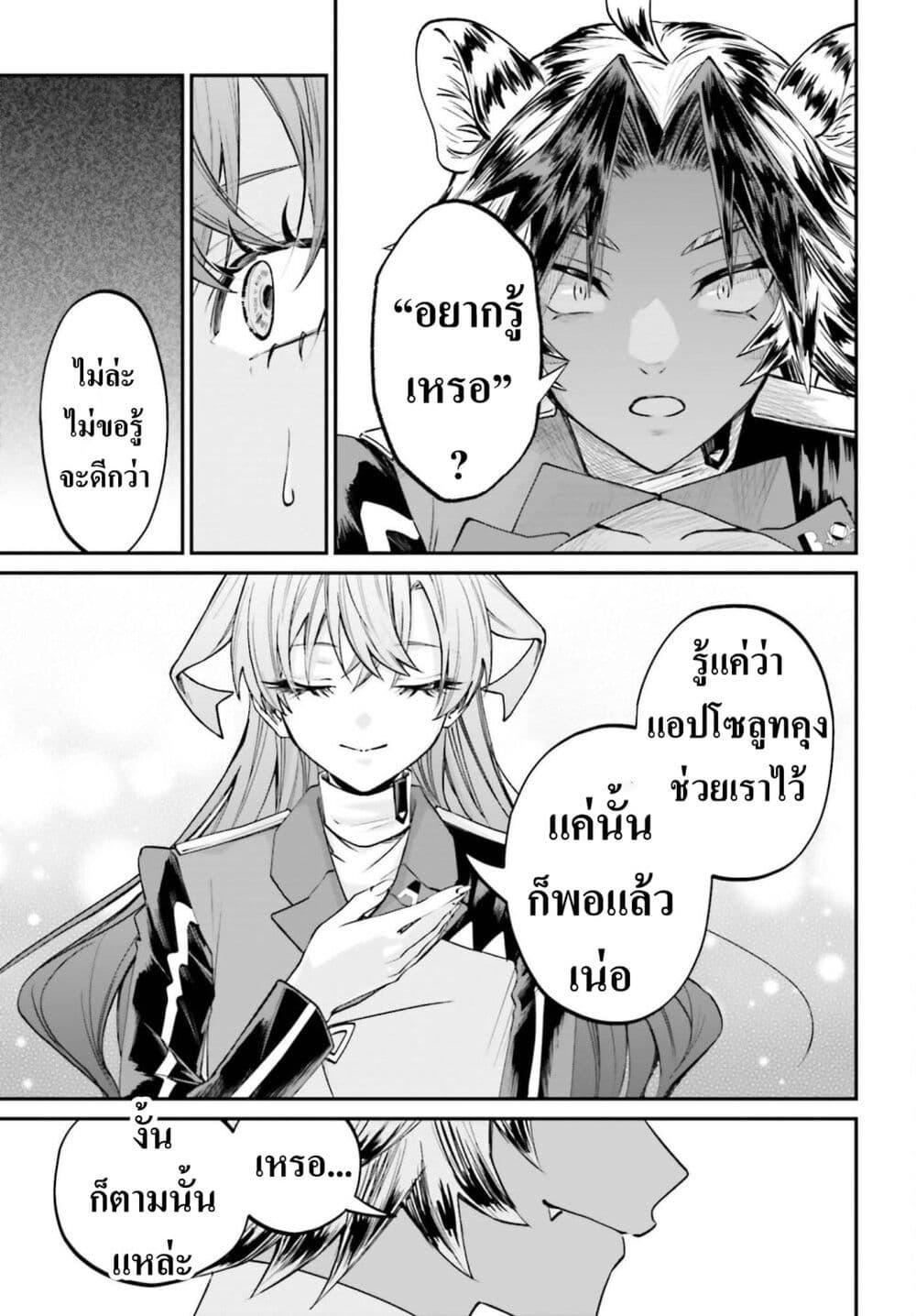 Manga-lc-com อ่านมังงะ อ่านการ์ตูน ออนไลน์ ฟรี That Is Needed for a Villainous Aristocrat ตอนที่ 1 2 3 4 5 6 7 8 9 10 11 12 13 14 ฟรี ไม่มีโฆษณา Manga-lc - อ่าน มังงะ อ่าน การ์ตูน ออนไลน์ อ่านมังงะ ฟรี