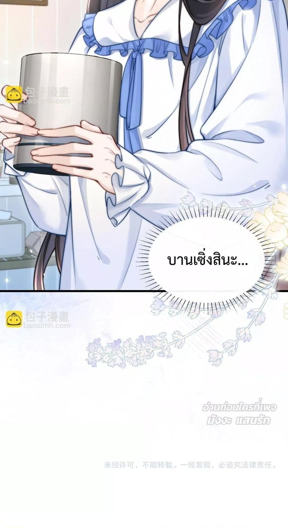 Manga-lc-com อ่านมังงะ อ่านการ์ตูน ออนไลน์ ฟรี CanYouHearMe ตอนที่ 1 2 3 4 5 6 7 8 9 10 11 12 13 14 ฟรี ไม่มีโฆษณา Manga-lc - อ่าน มังงะ อ่าน การ์ตูน ออนไลน์ อ่านมังงะ ฟรี
