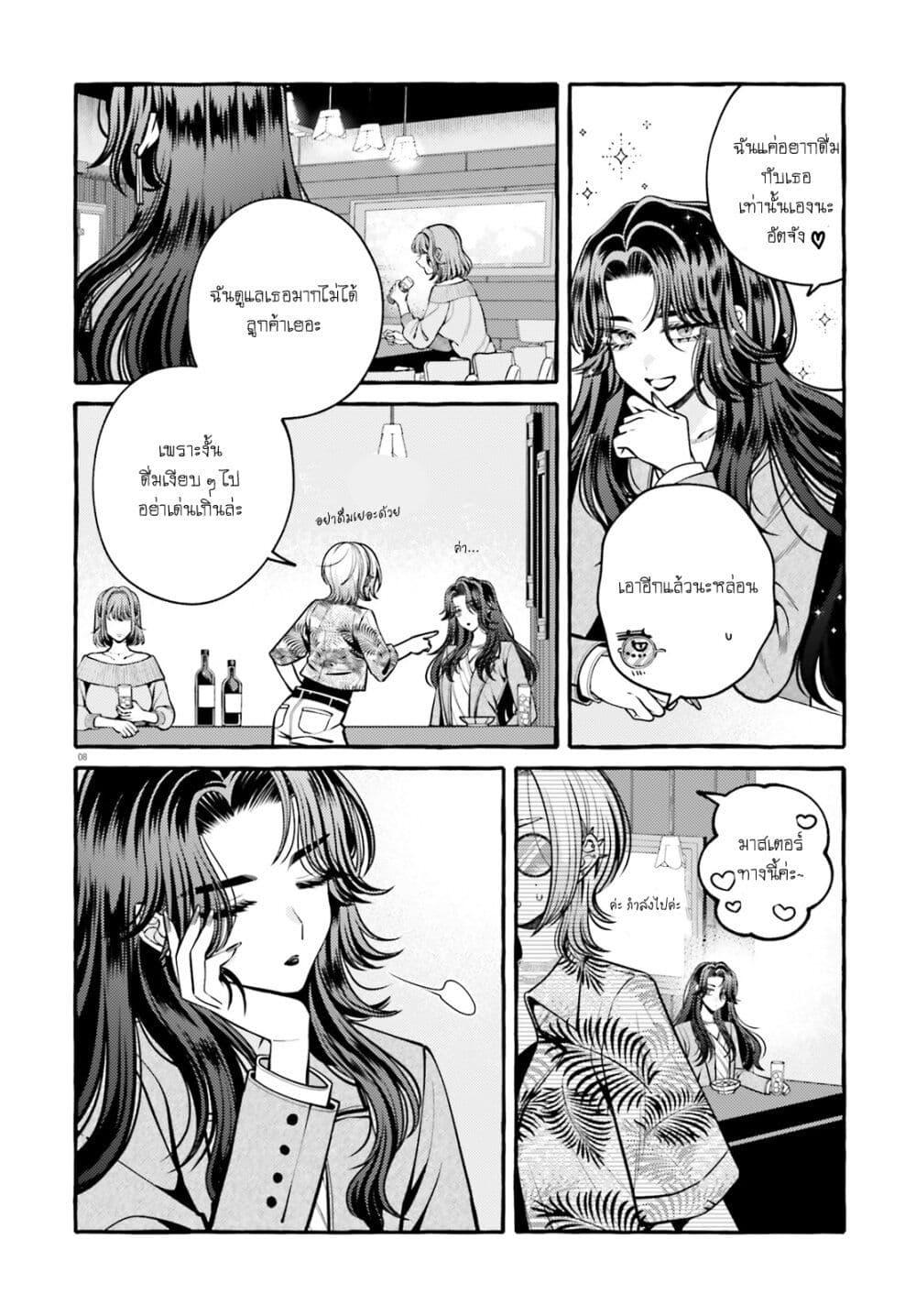 Manga-lc-com อ่านมังงะ อ่านการ์ตูน ออนไลน์ ฟรี Kono Koi, Ittan Mochikaerasete Itadakimasu! ตอนที่ 1 2 3 4 5 6 7 8 9 10 11 12 13 14 ฟรี ไม่มีโฆษณา Manga-lc - อ่าน มังงะ อ่าน การ์ตูน ออนไลน์ อ่านมังงะ ฟรี