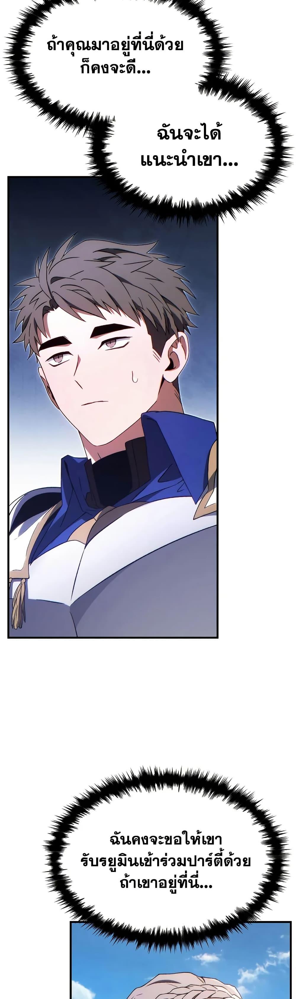 Manga-lc-com อ่านมังงะ อ่านการ์ตูน ออนไลน์ ฟรี The 100th Regression of the Max-Level Player ตอนที่ 1 2 3 4 5 6 7 8 9 10 11 12 13 14 ฟรี ไม่มีโฆษณา Manga-lc - อ่าน มังงะ อ่าน การ์ตูน ออนไลน์ อ่านมังงะ ฟรี