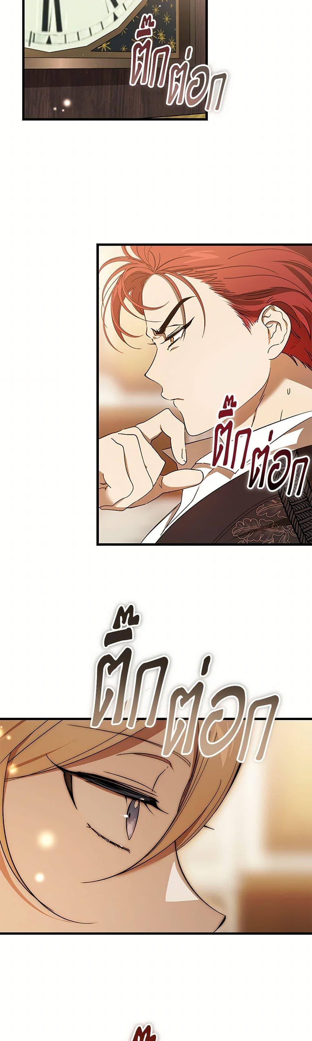 Manga-lc-com อ่านมังงะ อ่านการ์ตูน ออนไลน์ ฟรี The Devil Raises a Lady ตอนที่ 1 2 3 4 5 6 7 8 9 10 11 12 13 14 ฟรี ไม่มีโฆษณา Manga-lc - อ่าน มังงะ อ่าน การ์ตูน ออนไลน์ อ่านมังงะ ฟรี