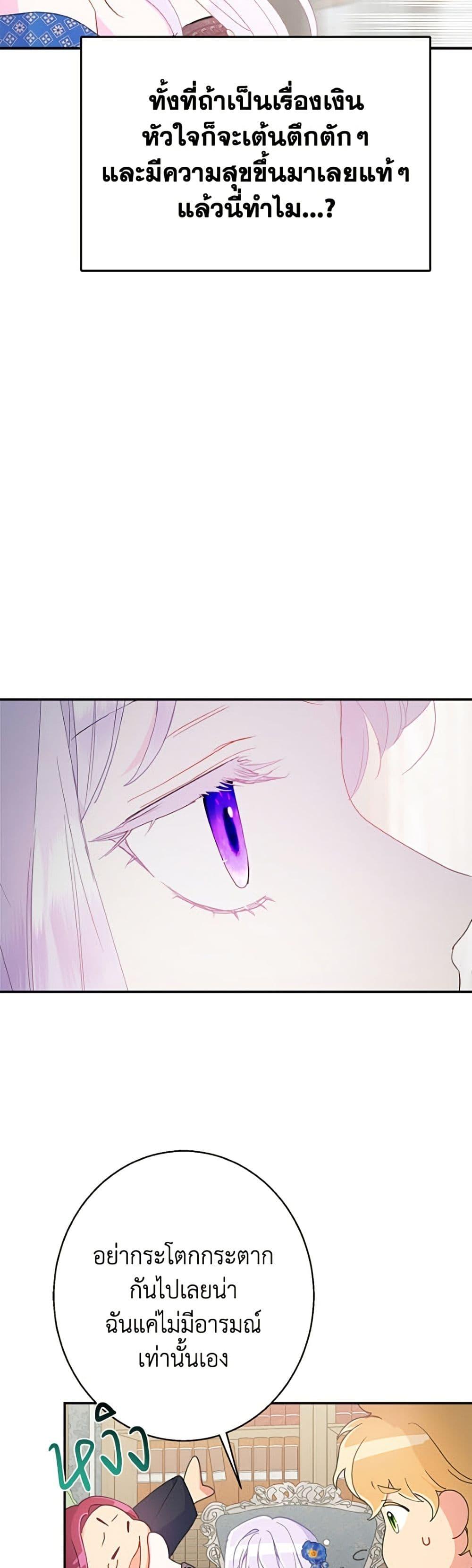 Manga-lc-com อ่านมังงะ อ่านการ์ตูน ออนไลน์ ฟรี Forget My Husband, I’ll Go Make Money ตอนที่ 1 2 3 4 5 6 7 8 9 10 11 12 13 14 ฟรี ไม่มีโฆษณา Manga-lc - อ่าน มังงะ อ่าน การ์ตูน ออนไลน์ อ่านมังงะ ฟรี