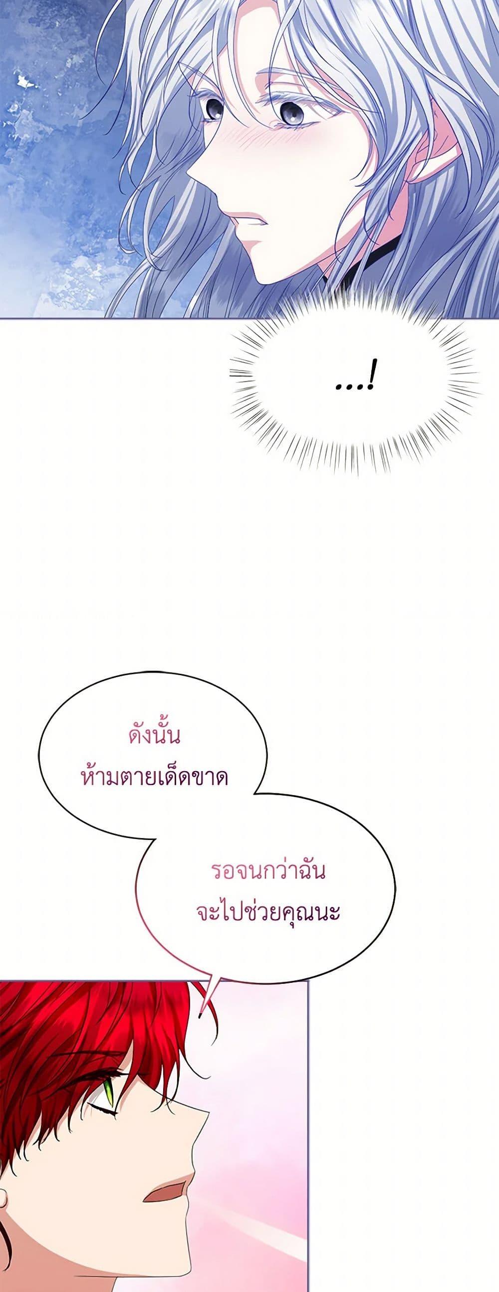 Manga-lc-com อ่านมังงะ อ่านการ์ตูน ออนไลน์ ฟรี The Duchess’s Contract Marriage ตอนที่ 1 2 3 4 5 6 7 8 9 10 11 12 13 14 ฟรี ไม่มีโฆษณา Manga-lc - อ่าน มังงะ อ่าน การ์ตูน ออนไลน์ อ่านมังงะ ฟรี