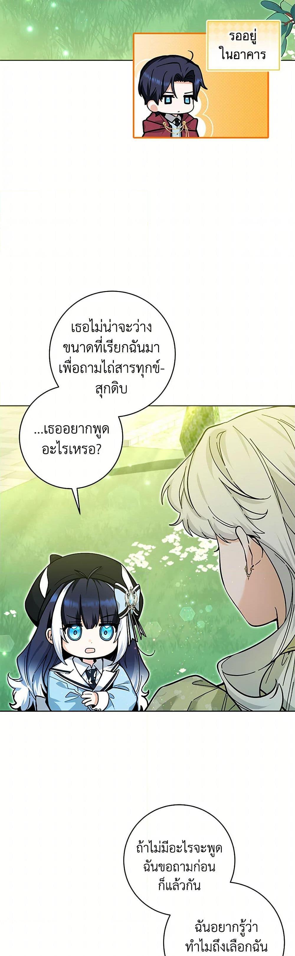 Manga-lc-com อ่านมังงะ อ่านการ์ตูน ออนไลน์ ฟรี Black Killer Whale Baby ตอนที่ 1 2 3 4 5 6 7 8 9 10 11 12 13 14 ฟรี ไม่มีโฆษณา Manga-lc - อ่าน มังงะ อ่าน การ์ตูน ออนไลน์ อ่านมังงะ ฟรี