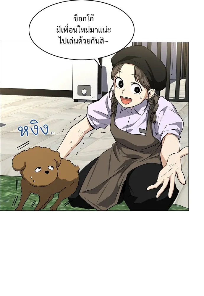 JAKDU ตอนที่ 69 รูปที่ 100