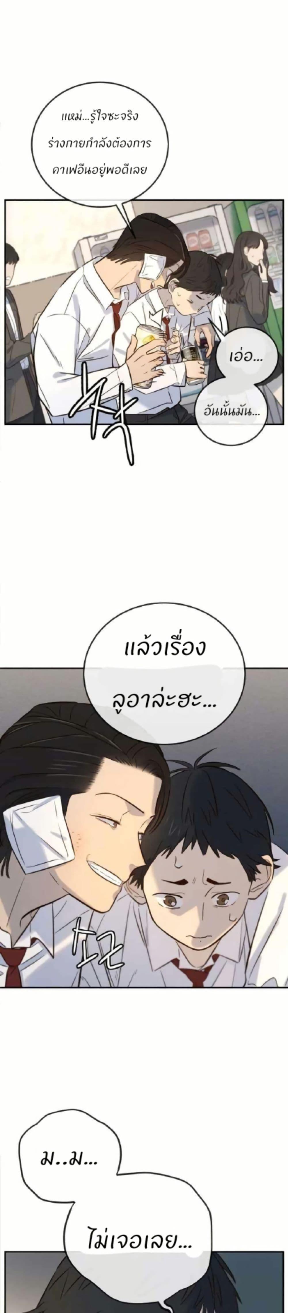 Manga-lc-com อ่านมังงะ อ่านการ์ตูน ออนไลน์ ฟรี Everyone Loves Her ตอนที่ 1 2 3 4 5 6 7 8 9 10 11 12 13 14 ฟรี ไม่มีโฆษณา Manga-lc - อ่าน มังงะ อ่าน การ์ตูน ออนไลน์ อ่านมังงะ ฟรี