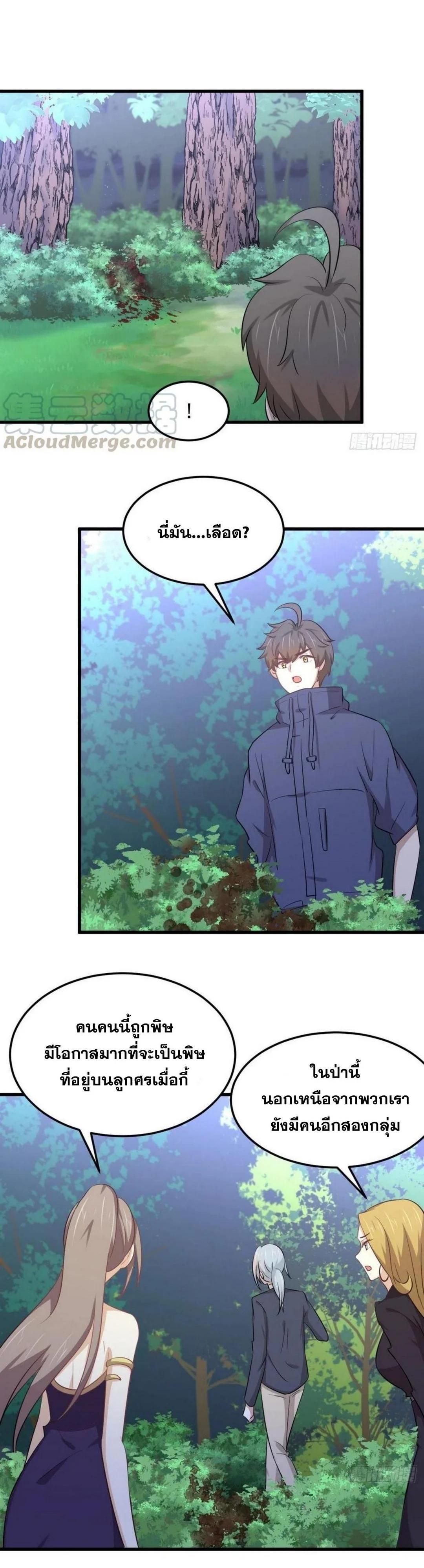 Manga-lc-com อ่านมังงะ อ่านการ์ตูน ออนไลน์ ฟรี Immortal Swordsman in the Reverse World ตอนที่ 1 2 3 4 5 6 7 8 9 10 11 12 13 14 ฟรี ไม่มีโฆษณา Manga-lc - อ่าน มังงะ อ่าน การ์ตูน ออนไลน์ อ่านมังงะ ฟรี