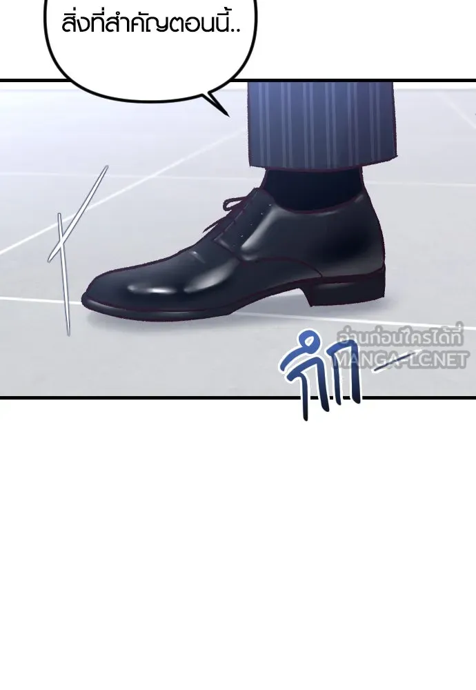 รักกันคนละครึ่งทาง ตอนที่ 11 รูปที่ 12