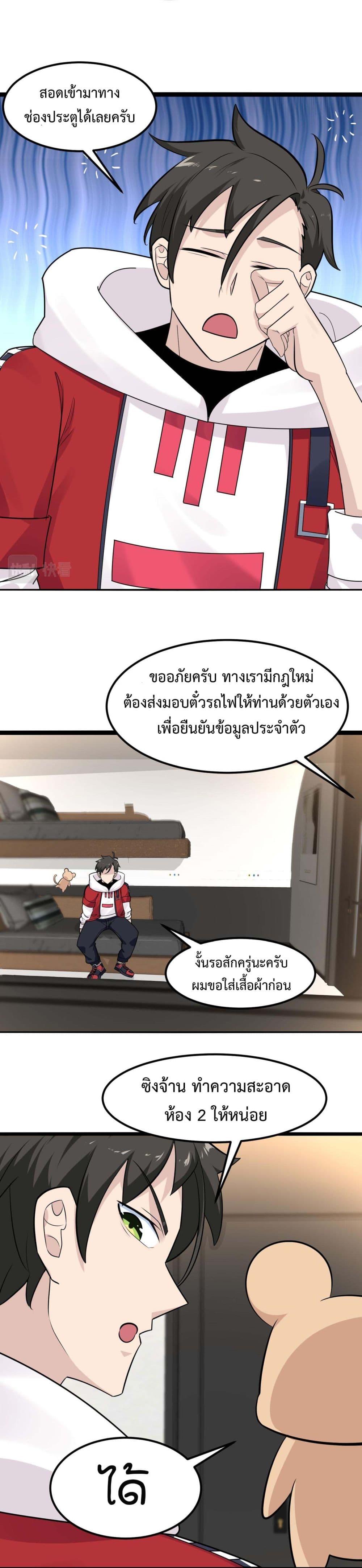 Manga-lc-com อ่านมังงะ อ่านการ์ตูน ออนไลน์ ฟรี Invincible Battle System ตอนที่ 1 2 3 4 5 6 7 8 9 10 11 12 13 14 ฟรี ไม่มีโฆษณา Manga-lc - อ่าน มังงะ อ่าน การ์ตูน ออนไลน์ อ่านมังงะ ฟรี