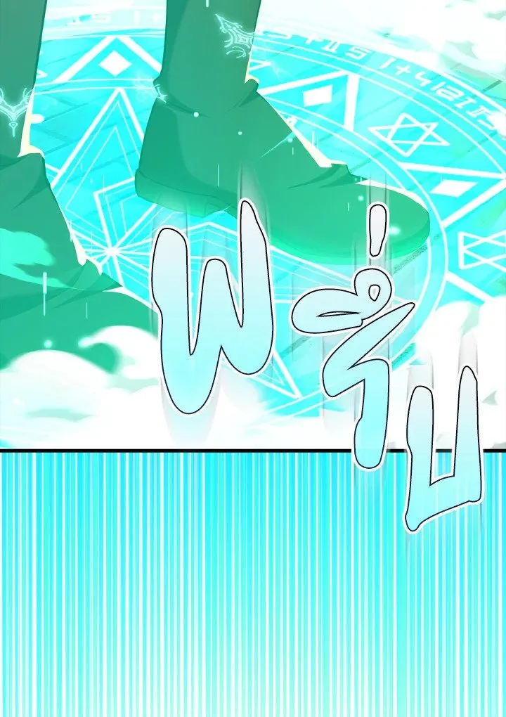 Max Level Player ตอนที่ ตอนที่ 63 รูปที่ 77