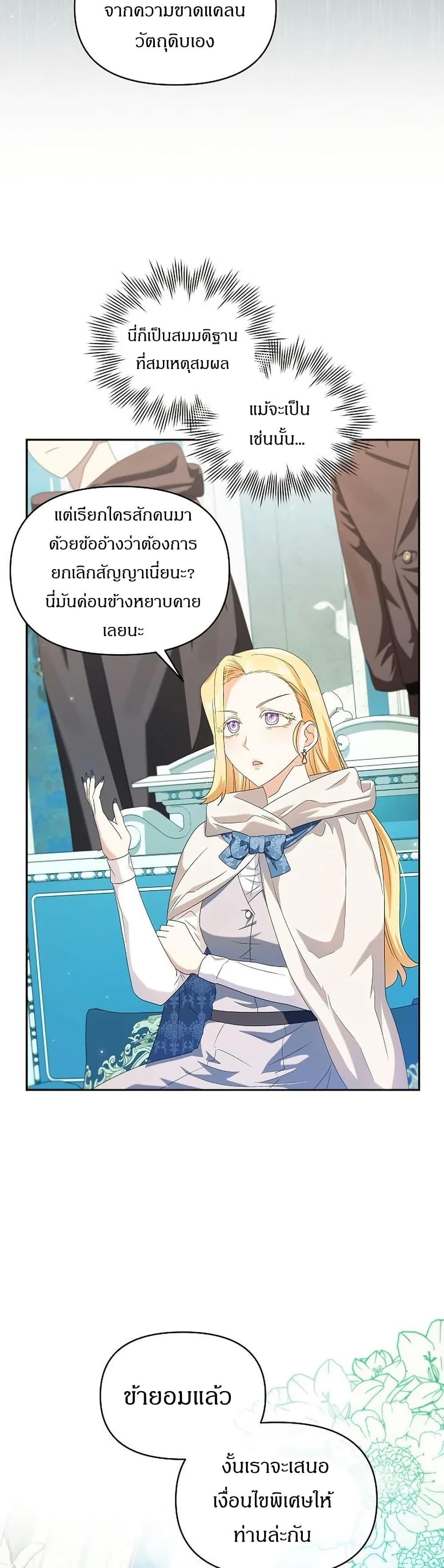 Manga-lc-com อ่านมังงะ อ่านการ์ตูน ออนไลน์ ฟรี The Villainess Is Annoyed by the Male Leads Again Today ตอนที่ 1 2 3 4 5 6 7 8 9 10 11 12 13 14 ฟรี ไม่มีโฆษณา Manga-lc - อ่าน มังงะ อ่าน การ์ตูน ออนไลน์ อ่านมังงะ ฟรี