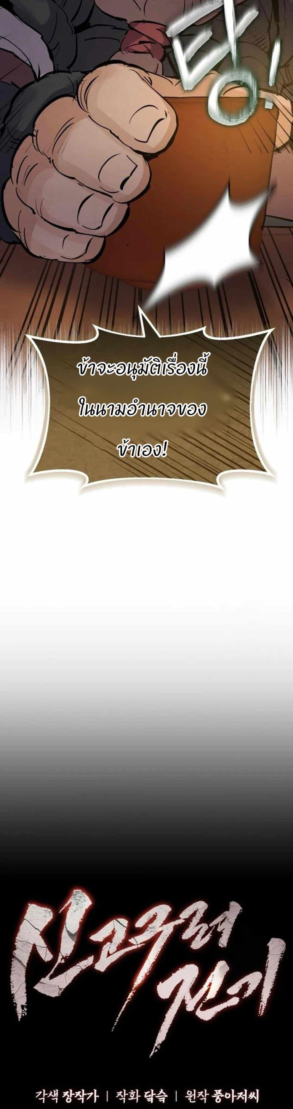 Manga-lc-com อ่านมังงะ อ่านการ์ตูน ออนไลน์ ฟรี Record of a New Goguryeo ตอนที่ 1 2 3 4 5 6 7 8 9 10 11 12 13 14 ฟรี ไม่มีโฆษณา Manga-lc - อ่าน มังงะ อ่าน การ์ตูน ออนไลน์ อ่านมังงะ ฟรี