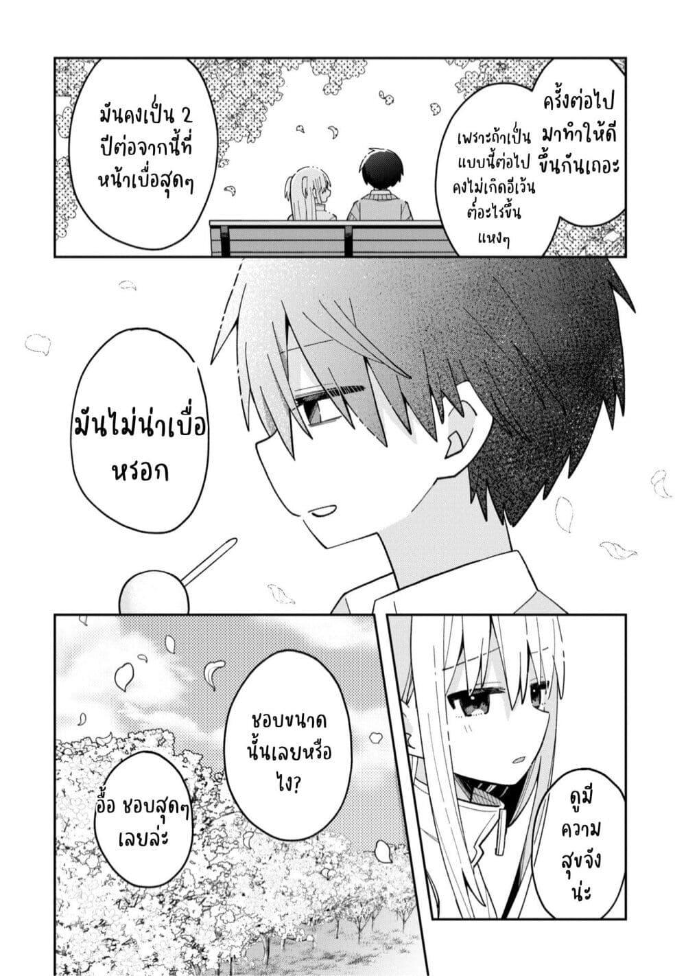Manga-lc-com อ่านมังงะ อ่านการ์ตูน ออนไลน์ ฟรี Misaki-kun wa Kouryaku-chara Janai ตอนที่ 1 2 3 4 5 6 7 8 9 10 11 12 13 14 ฟรี ไม่มีโฆษณา Manga-lc - อ่าน มังงะ อ่าน การ์ตูน ออนไลน์ อ่านมังงะ ฟรี