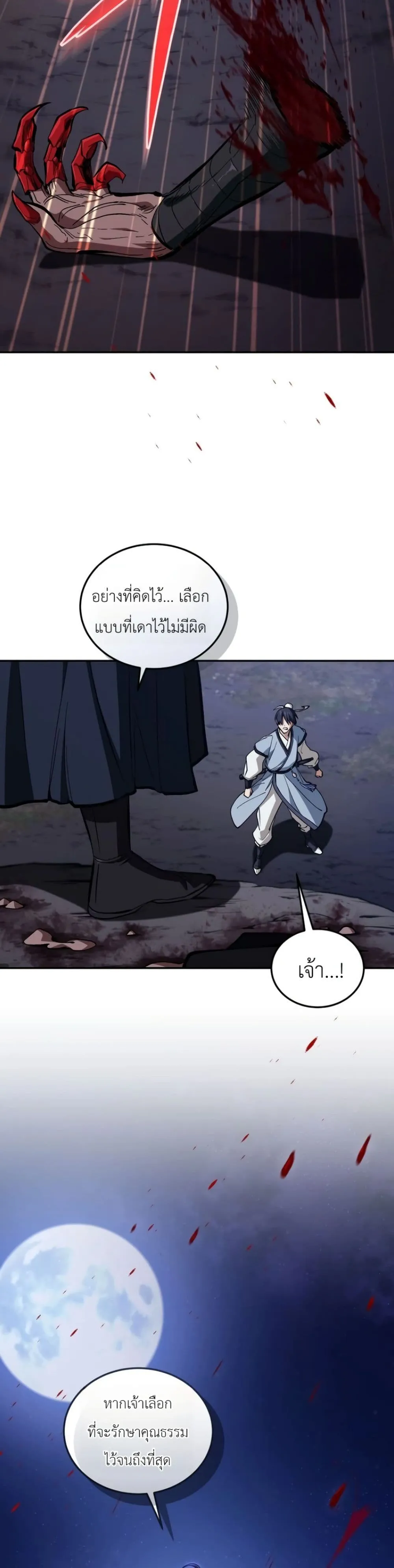 Manga-lc-com อ่านมังงะ อ่านการ์ตูน ออนไลน์ ฟรี My Father Is the Number One Under Heaven ตอนที่ 1 2 3 4 5 6 7 8 9 10 11 12 13 14 ฟรี ไม่มีโฆษณา Manga-lc - อ่าน มังงะ อ่าน การ์ตูน ออนไลน์ อ่านมังงะ ฟรี