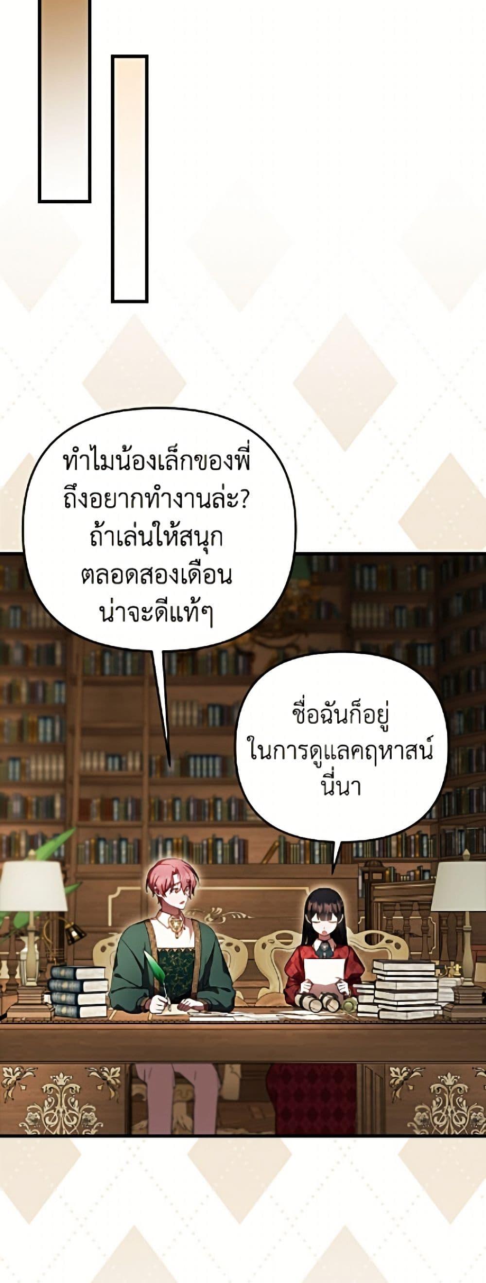 Manga-lc-com อ่านมังงะ อ่านการ์ตูน ออนไลน์ ฟรี It’s My First Time Being Loved ตอนที่ 1 2 3 4 5 6 7 8 9 10 11 12 13 14 ฟรี ไม่มีโฆษณา Manga-lc - อ่าน มังงะ อ่าน การ์ตูน ออนไลน์ อ่านมังงะ ฟรี