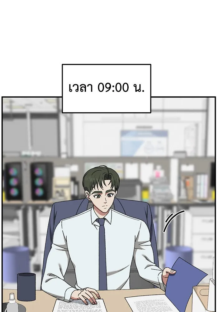 ช่วยเปลี่ยนฉันที ตอนที่ 293. ซีซัน 3 บทส่งท้ายฮันชิมแอ &a รูปที่ 133