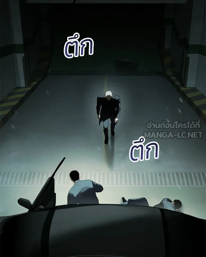 แบคXX ตอนที่ 175 รูปที่ 132