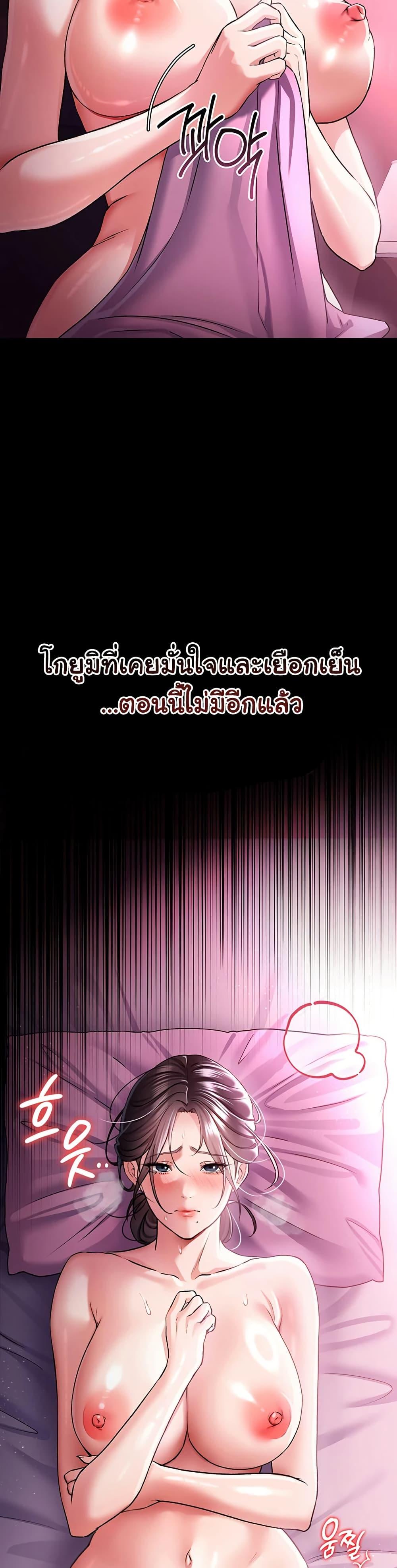 Doujin-Lc- อ่าน โดจิน มังฮวา เกาหลี ญี่ปุ่น จีน แปลไทย Risky Deals ตอนที่ 1 2 3 4 5 6 7 8 9 10 11 12 13 14 ฟรี ไม่มีโฆษณา อ่าน โดจิน Manhwa เกาหลี ญี่ปุ่น จีน เรามีครบ คัดมาให้เน้นๆ โดจิน 18+ รับประกันความฟินโดย  Doujin Lc