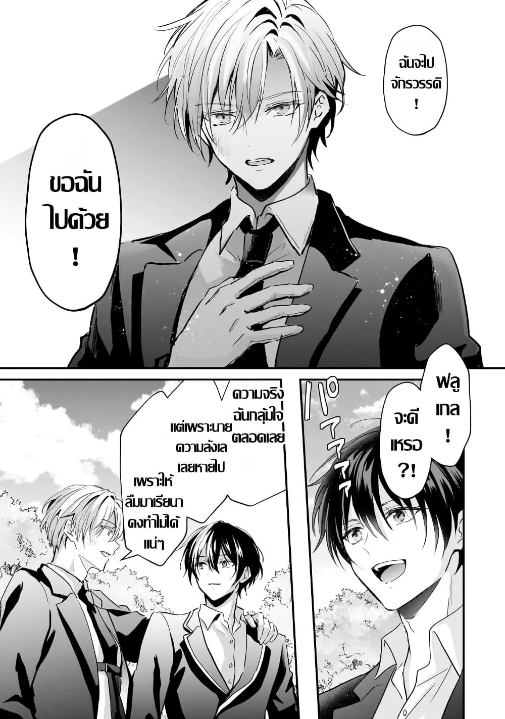 Manga-lc-com อ่านมังงะ อ่านการ์ตูน ออนไลน์ ฟรี Hangyakusha to Shite Oukoku de Shokei Sareta Kakure Saikyu K ตอนที่ 1 2 3 4 5 6 7 8 9 10 11 12 13 14 ฟรี ไม่มีโฆษณา Manga-lc - อ่าน มังงะ อ่าน การ์ตูน ออนไลน์ อ่านมังงะ ฟรี
