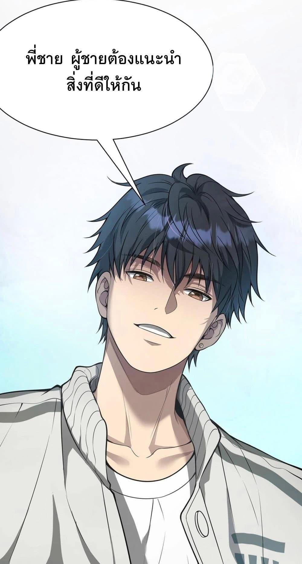 Manga-lc-com อ่านมังงะ อ่านการ์ตูน ออนไลน์ ฟรี Dr.money Millions Millions Millions ตอนที่ 1 2 3 4 5 6 7 8 9 10 11 12 13 14 ฟรี ไม่มีโฆษณา Manga-lc - อ่าน มังงะ อ่าน การ์ตูน ออนไลน์ อ่านมังงะ ฟรี