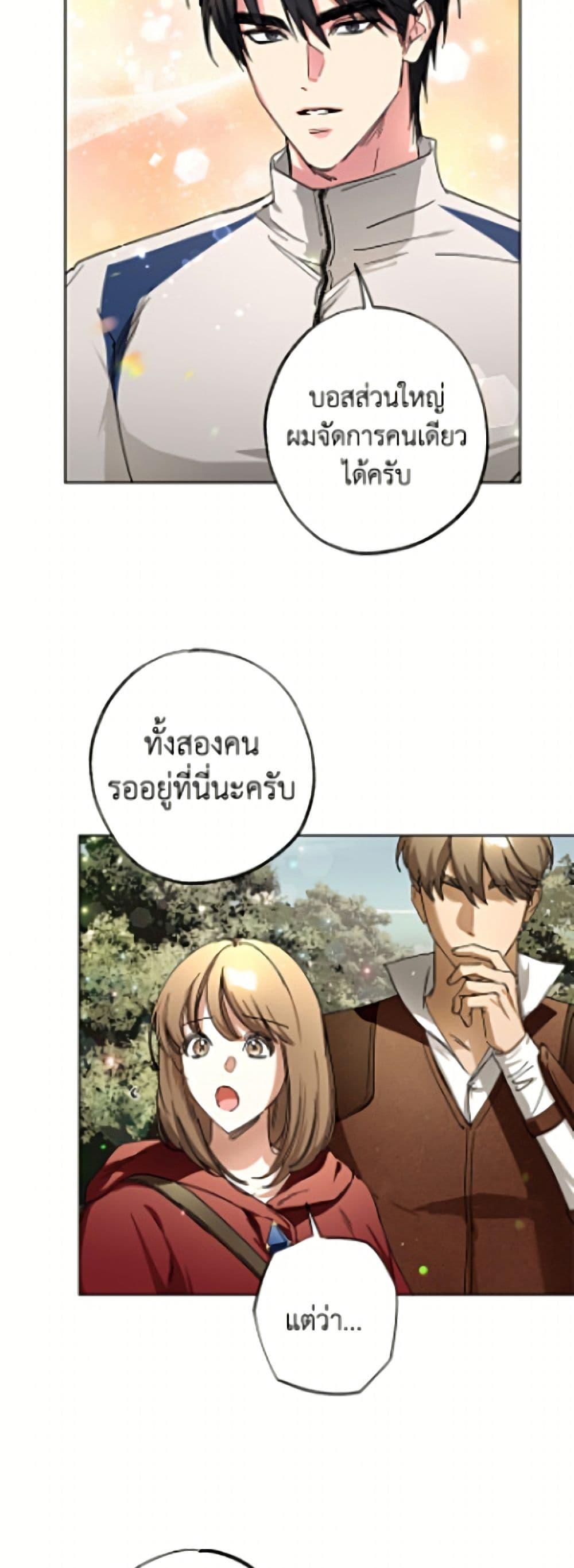 Manga-lc-com อ่านมังงะ อ่านการ์ตูน ออนไลน์ ฟรี The Housekeeper of the Dungeon ตอนที่ 1 2 3 4 5 6 7 8 9 10 11 12 13 14 ฟรี ไม่มีโฆษณา Manga-lc - อ่าน มังงะ อ่าน การ์ตูน ออนไลน์ อ่านมังงะ ฟรี