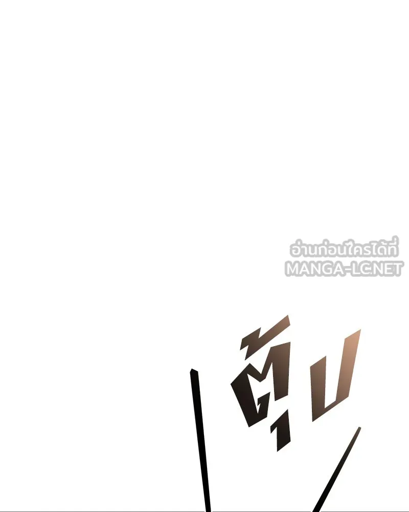 คนรักตายกลายเป็นทรราช ตอนที่ 10 รูปที่ 42