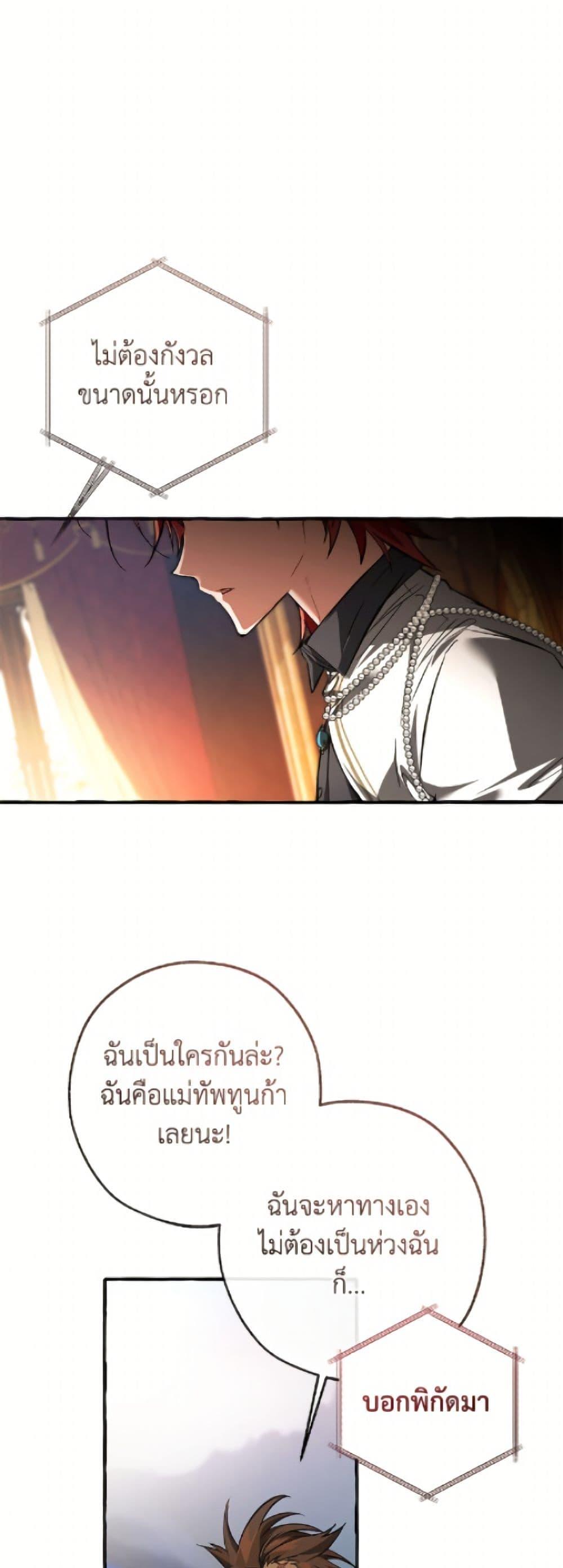 Manga-lc-com อ่านมังงะ อ่านการ์ตูน ออนไลน์ ฟรี Trash of the Count’s Family ตอนที่ 1 2 3 4 5 6 7 8 9 10 11 12 13 14 ฟรี ไม่มีโฆษณา Manga-lc - อ่าน มังงะ อ่าน การ์ตูน ออนไลน์ อ่านมังงะ ฟรี
