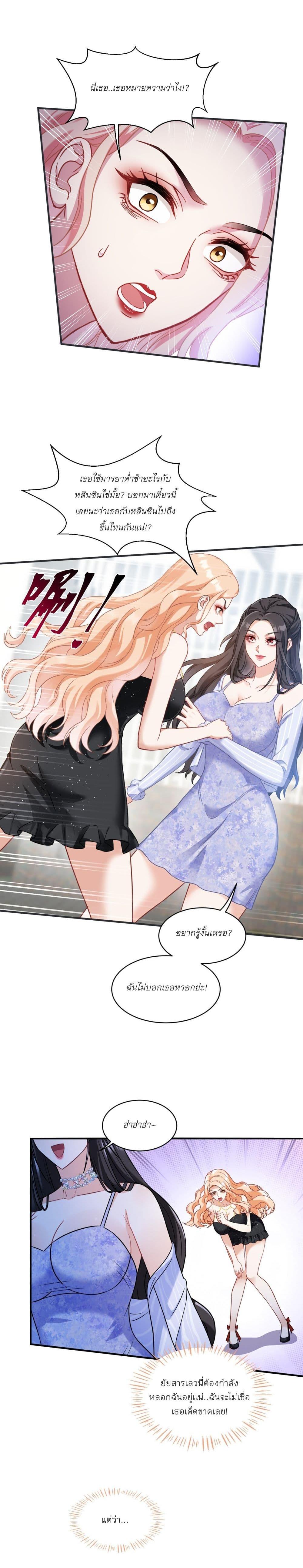 Manga-lc-com อ่านมังงะ อ่านการ์ตูน ออนไลน์ ฟรี Became a Billionaire After Dog Licking Improperly ตอนที่ 1 2 3 4 5 6 7 8 9 10 11 12 13 14 ฟรี ไม่มีโฆษณา Manga-lc - อ่าน มังงะ อ่าน การ์ตูน ออนไลน์ อ่านมังงะ ฟรี