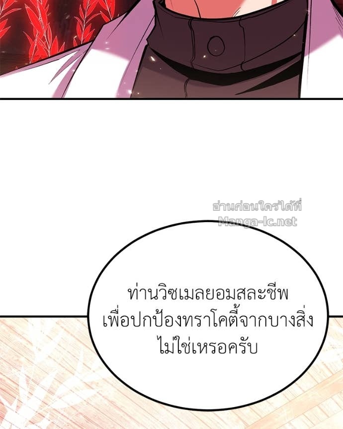 Doujin-Lc- อ่าน โดจิน มังฮวา เกาหลี ญี่ปุ่น จีน แปลไทย ฮีลเลอร์กำมะลอ ตอนที่ 1 2 3 4 5 6 7 8 9 10 11 12 13 14 ฟรี ไม่มีโฆษณา อ่าน โดจิน Manhwa เกาหลี ญี่ปุ่น จีน เรามีครบ คัดมาให้เน้นๆ โดจิน 18+ รับประกันความฟินโดย Doujin Lc