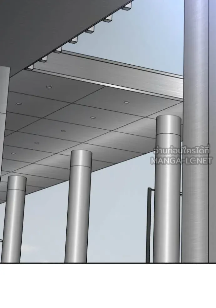 อดีตบอสหอคอย ตอนที่ 110 รูปที่ 50