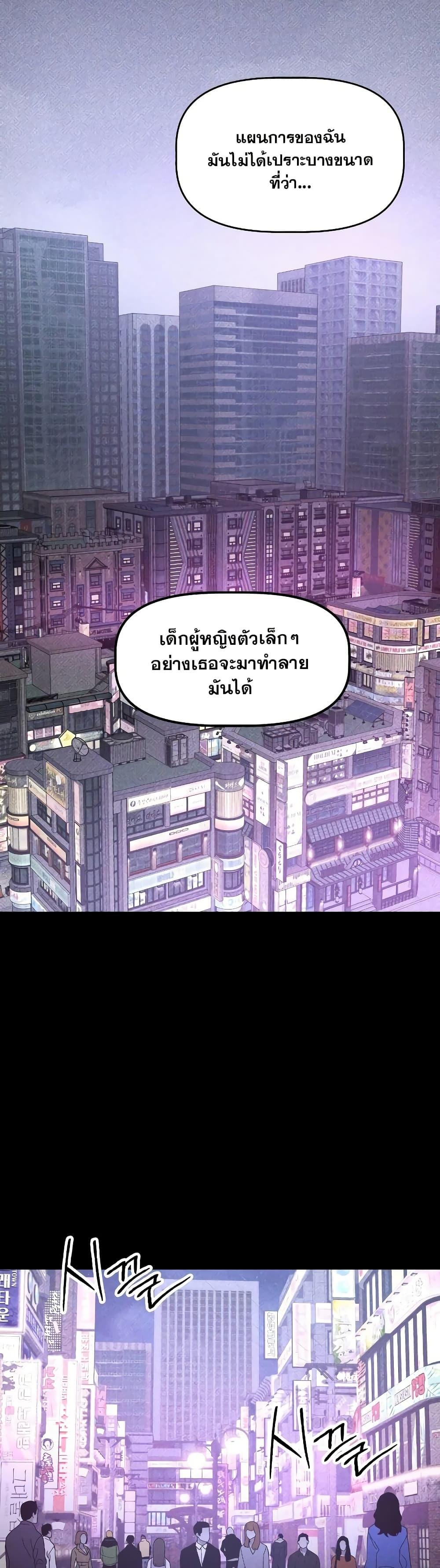 Manga-lc-com อ่านมังงะ อ่านการ์ตูน ออนไลน์ ฟรี The Murderer ตอนที่ 1 2 3 4 5 6 7 8 9 10 11 12 13 14 ฟรี ไม่มีโฆษณา Manga-lc - อ่าน มังงะ อ่าน การ์ตูน ออนไลน์ อ่านมังงะ ฟรี