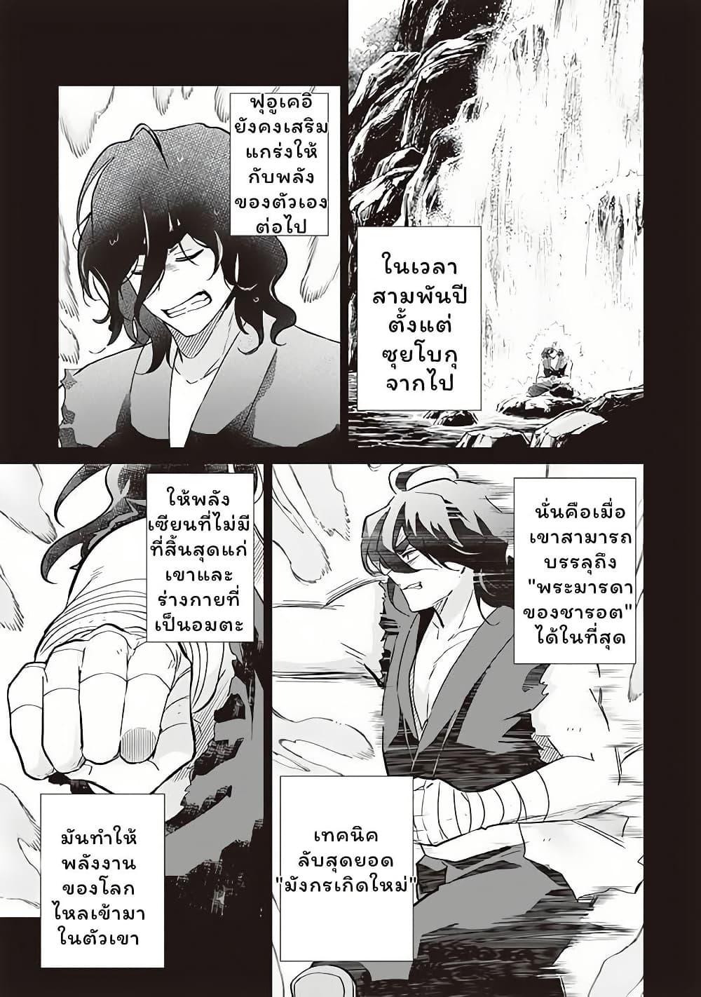 Manga-lc-com อ่านมังงะ อ่านการ์ตูน ออนไลน์ ฟรี Jimi na Kensei wa Sore Demo Saikyou desu ตอนที่ 1 2 3 4 5 6 7 8 9 10 11 12 13 14 ฟรี ไม่มีโฆษณา Manga-lc - อ่าน มังงะ อ่าน การ์ตูน ออนไลน์ อ่านมังงะ ฟรี