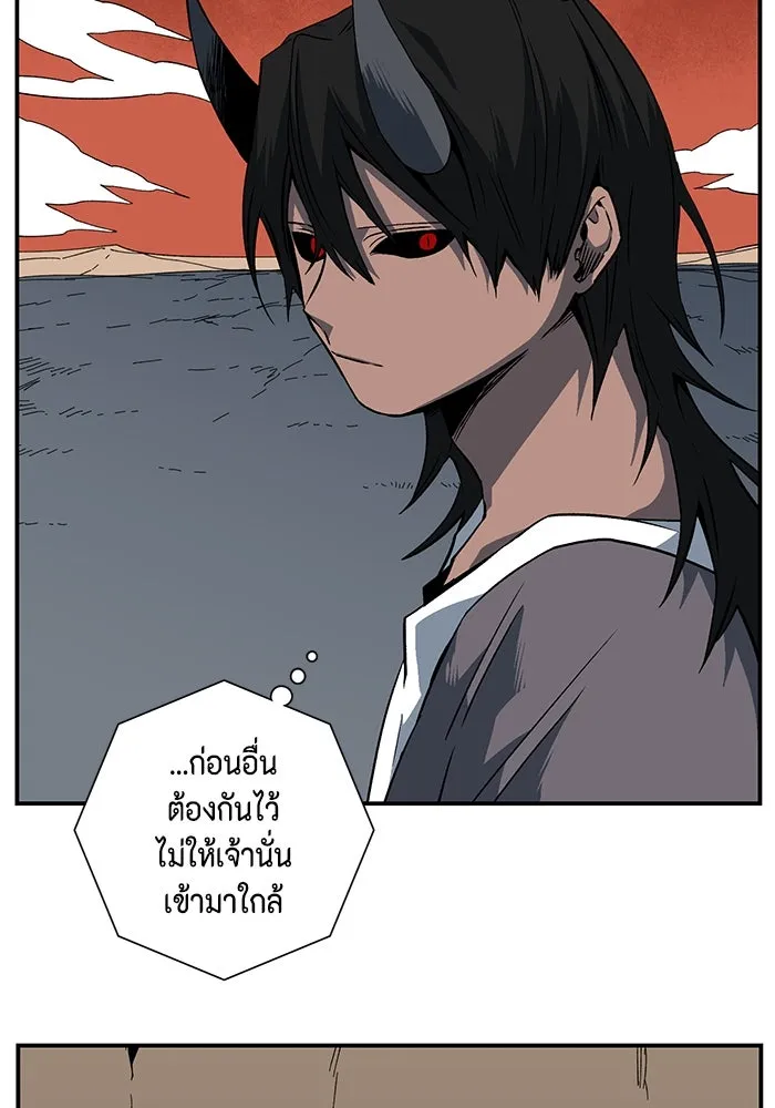 หนึ่งก้าวสู่เจ้ามาร ตอนที่ 115 เป้าหมาย (35) รูปที่ 104