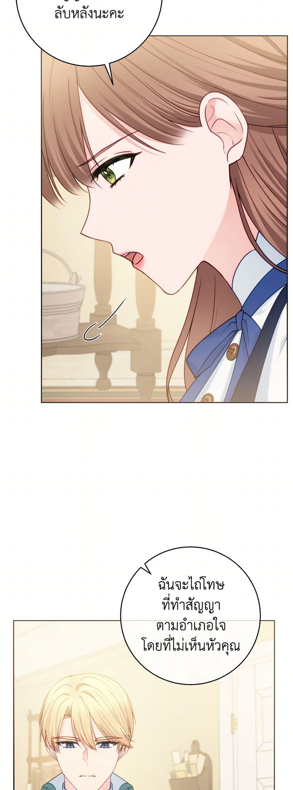 Manga-lc-com อ่านมังงะ อ่านการ์ตูน ออนไลน์ ฟรี Contractual Marriage to a Surly Duke ตอนที่ 1 2 3 4 5 6 7 8 9 10 11 12 13 14 ฟรี ไม่มีโฆษณา Manga-lc - อ่าน มังงะ อ่าน การ์ตูน ออนไลน์ อ่านมังงะ ฟรี