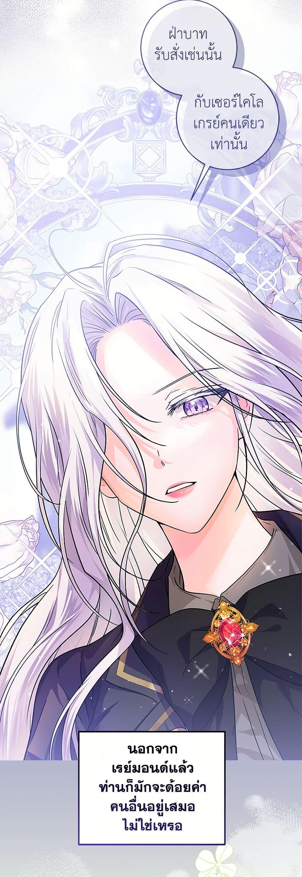 Manga-lc-com อ่านมังงะ อ่านการ์ตูน ออนไลน์ ฟรี The Closet Fan Princess ตอนที่ 1 2 3 4 5 6 7 8 9 10 11 12 13 14 ฟรี ไม่มีโฆษณา Manga-lc - อ่าน มังงะ อ่าน การ์ตูน ออนไลน์ อ่านมังงะ ฟรี