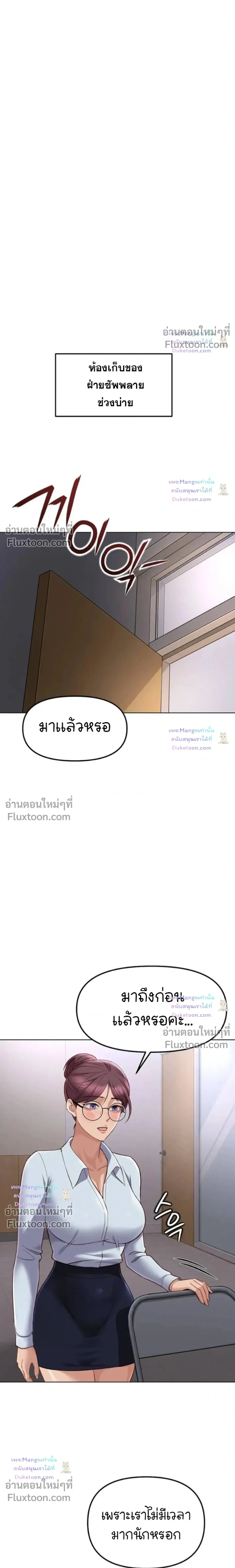 Doujin-Lc- อ่าน โดจิน มังฮวา เกาหลี ญี่ปุ่น จีน แปลไทย Common Sense Manipulation Program โปรแกรมปรับเปลี่ยนสามัญสำนึก ตอนที่ 1 2 3 4 5 6 7 8 9 10 11 12 13 14 ฟรี ไม่มีโฆษณา อ่าน โดจิน Manhwa เกาหลี ญี่ปุ่น จีน เรามีครบ คัดมาให้เน้นๆ โดจิน 18+ รับประกันความฟินโดย  Doujin Lc