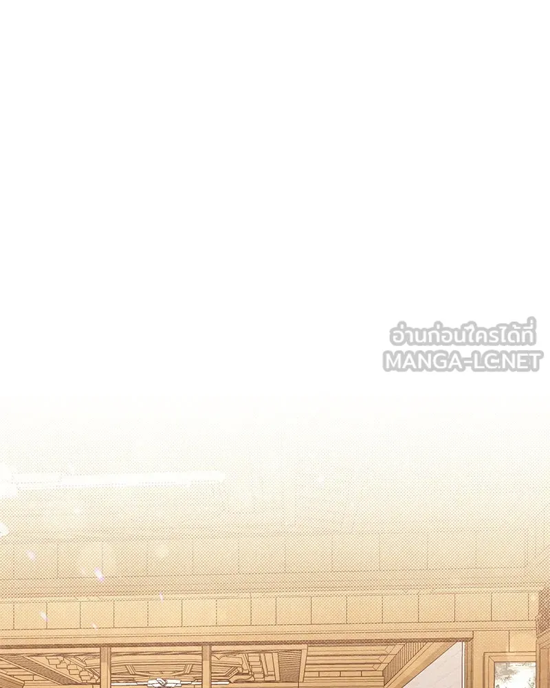 เป็นวัยรุ่นมันเหนื่อย ตอนที่ 26 รูปที่ 81