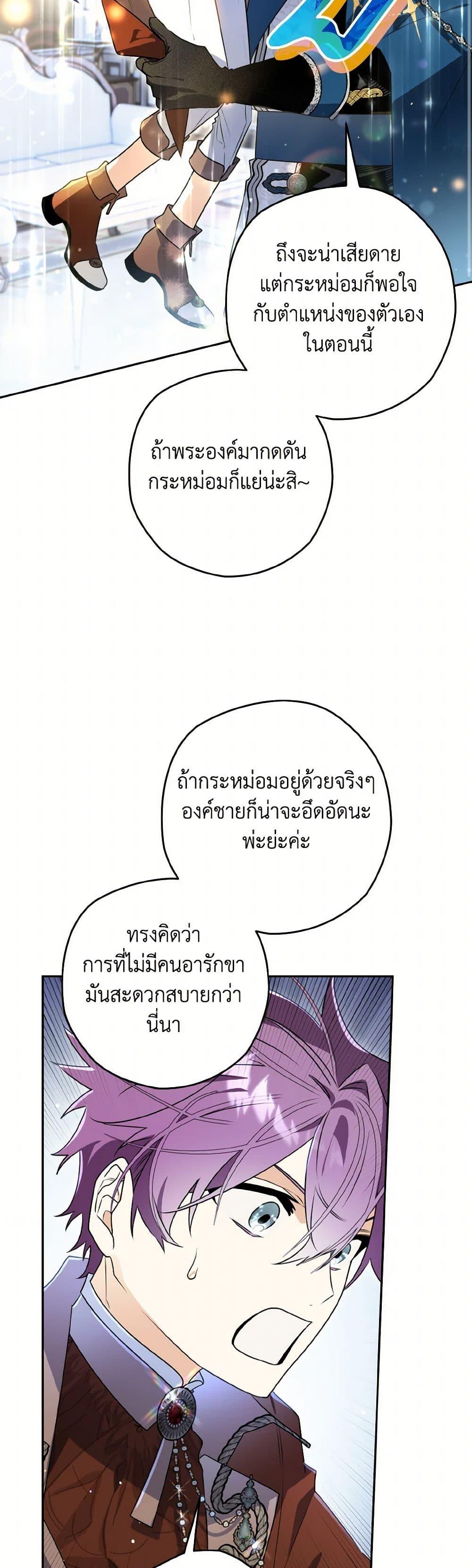 Manga-lc-com อ่านมังงะ อ่านการ์ตูน ออนไลน์ ฟรี Sigrid ตอนที่ 1 2 3 4 5 6 7 8 9 10 11 12 13 14 ฟรี ไม่มีโฆษณา Manga-lc - อ่าน มังงะ อ่าน การ์ตูน ออนไลน์ อ่านมังงะ ฟรี