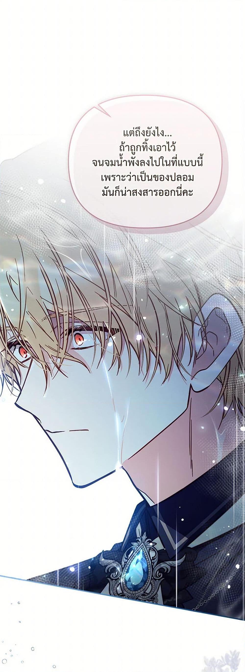 Manga-lc-com อ่านมังงะ อ่านการ์ตูน ออนไลน์ ฟรี No Place for the Fake Princess ตอนที่ 1 2 3 4 5 6 7 8 9 10 11 12 13 14 ฟรี ไม่มีโฆษณา Manga-lc - อ่าน มังงะ อ่าน การ์ตูน ออนไลน์ อ่านมังงะ ฟรี