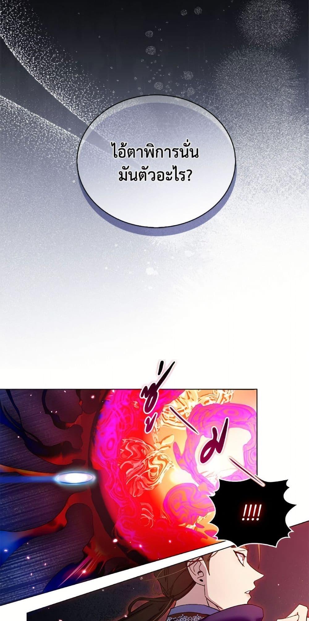Manga-lc-com อ่านมังงะ อ่านการ์ตูน ออนไลน์ ฟรี Miss Not-So Sidekick ตอนที่ 1 2 3 4 5 6 7 8 9 10 11 12 13 14 ฟรี ไม่มีโฆษณา Manga-lc - อ่าน มังงะ อ่าน การ์ตูน ออนไลน์ อ่านมังงะ ฟรี
