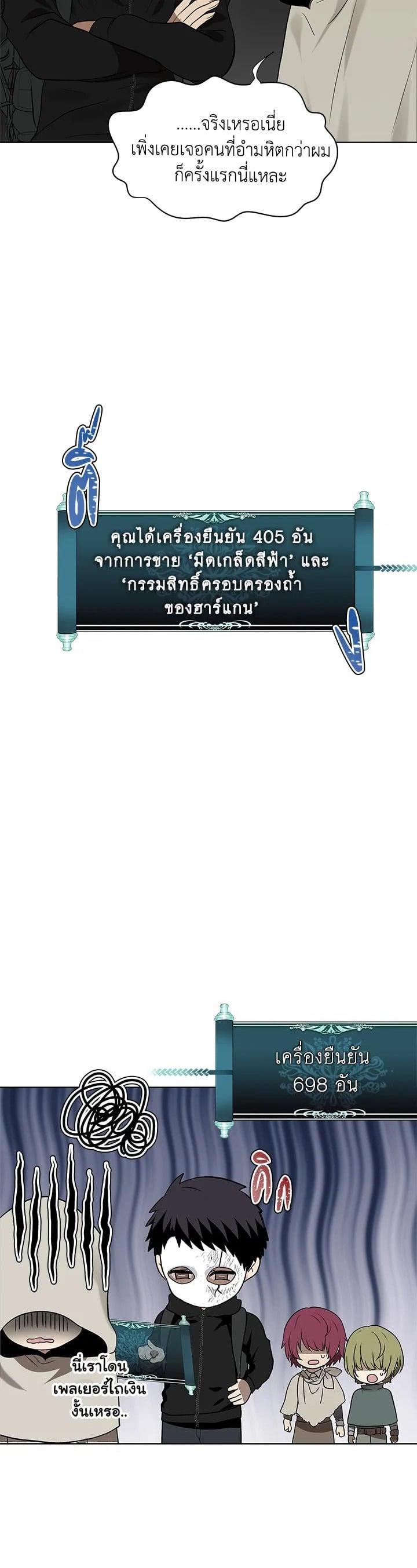 Manga-lc-com อ่านมังงะ อ่านการ์ตูน ออนไลน์ ฟรี Second Life Ranker ตอนที่ 1 2 3 4 5 6 7 8 9 10 11 12 13 14 ฟรี ไม่มีโฆษณา Manga-lc - อ่าน มังงะ อ่าน การ์ตูน ออนไลน์ อ่านมังงะ ฟรี