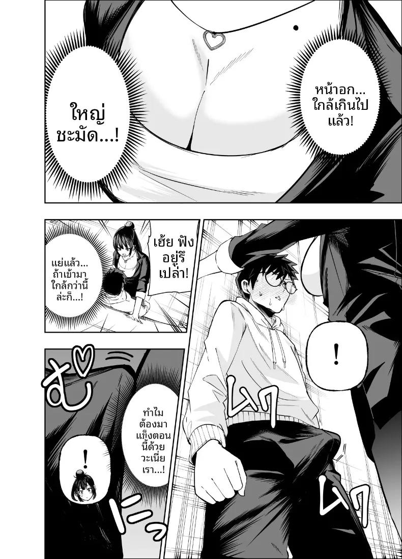 Doujin-Lc- อ่าน โดจิน มังฮวา เกาหลี ญี่ปุ่น จีน แปลไทย คงอยู่ได้อีกไม่นานพราะงั้นขอจัดกับหัวหน้าสักที (Miyumiyu.) ตอนที่ 1 2 3 4 5 6 7 8 9 10 11 12 13 14 ฟรี ไม่มีโฆษณา อ่าน โดจิน Manhwa เกาหลี ญี่ปุ่น จีน เรามีครบ คัดมาให้เน้นๆ โดจิน 18+ รับประกันความฟินโดย  Doujin Lc