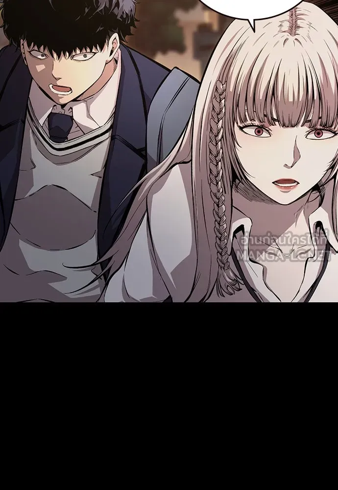 King Game ตอนที่ 53 ห๊ะ แฟนฮวังมูเจ รูปที่ 6