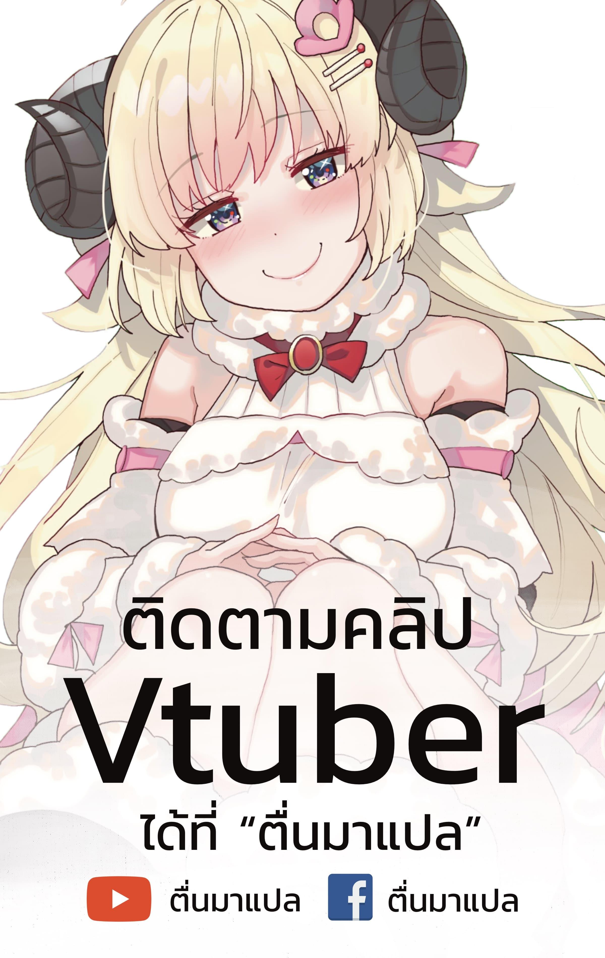 Manga-lc-com อ่านมังงะ อ่านการ์ตูน ออนไลน์ ฟรี Jimi na Kensei wa Sore Demo Saikyou desu ตอนที่ 1 2 3 4 5 6 7 8 9 10 11 12 13 14 ฟรี ไม่มีโฆษณา Manga-lc - อ่าน มังงะ อ่าน การ์ตูน ออนไลน์ อ่านมังงะ ฟรี