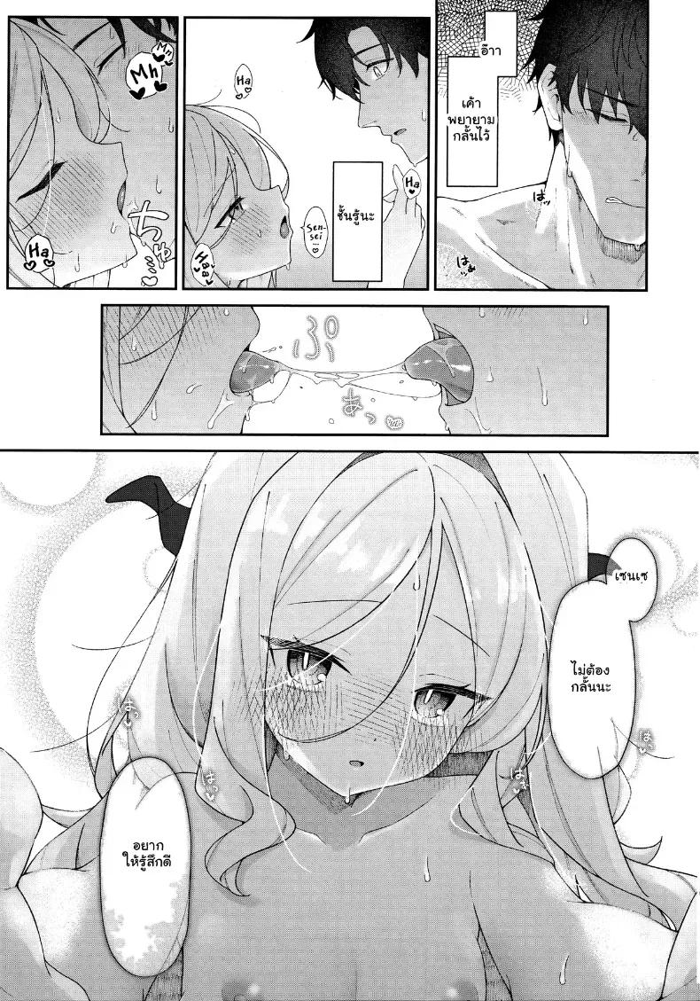 Doujin-Lc- อ่าน โดจิน มังฮวา เกาหลี ญี่ปุ่น จีน แปลไทย อ้อมกอดรักรสเสียวของแม่นกน้อย ตอนที่ 1 2 3 4 5 6 7 8 9 10 11 12 13 14 ฟรี ไม่มีโฆษณา อ่าน โดจิน Manhwa เกาหลี ญี่ปุ่น จีน เรามีครบ คัดมาให้เน้นๆ โดจิน 18+ รับประกันความฟินโดย  Doujin Lc