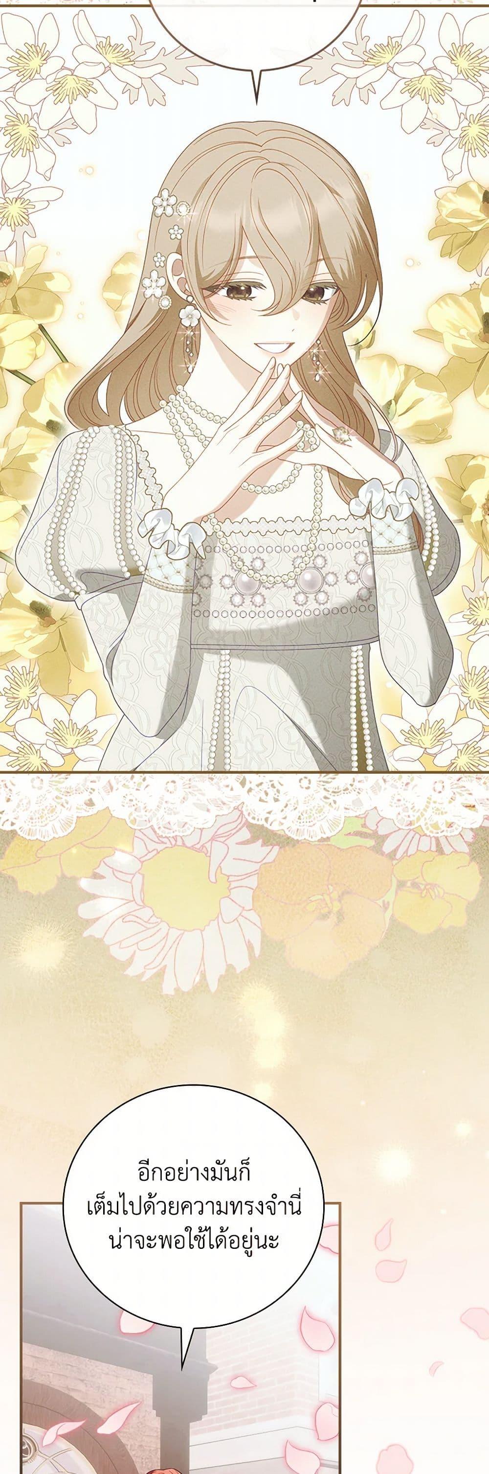 Manga-lc-com อ่านมังงะ อ่านการ์ตูน ออนไลน์ ฟรี I Raised Him Modestly, But He Came Back Obsessed With Me ตอนที่ 1 2 3 4 5 6 7 8 9 10 11 12 13 14 ฟรี ไม่มีโฆษณา Manga-lc - อ่าน มังงะ อ่าน การ์ตูน ออนไลน์ อ่านมังงะ ฟรี